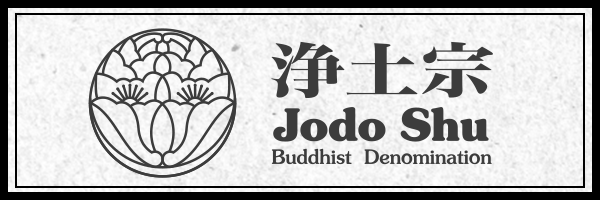 浄土宗