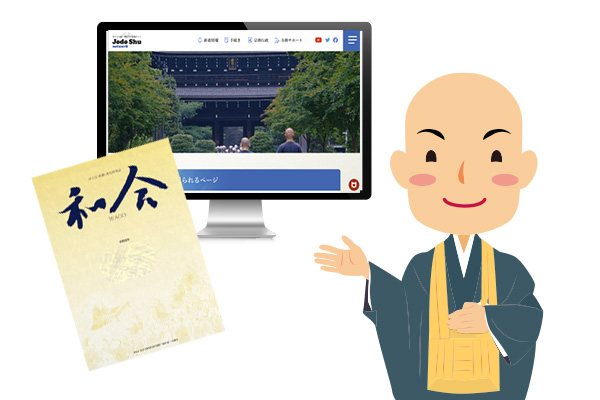 特任布教師の選定