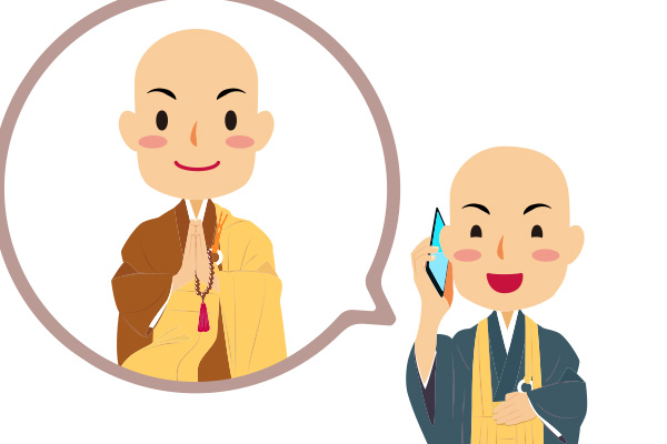 特任布教師の選定