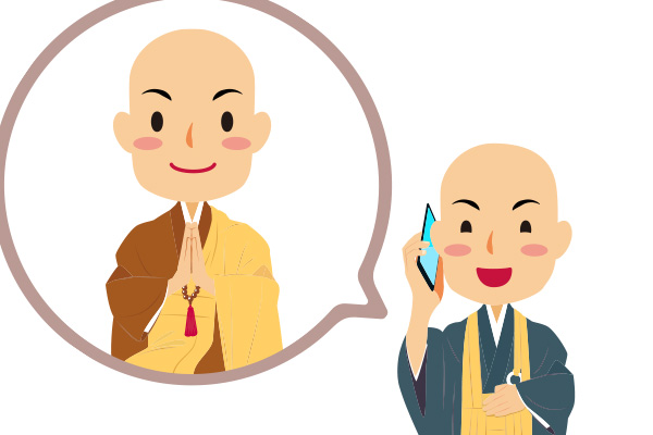 特任布教師の選定